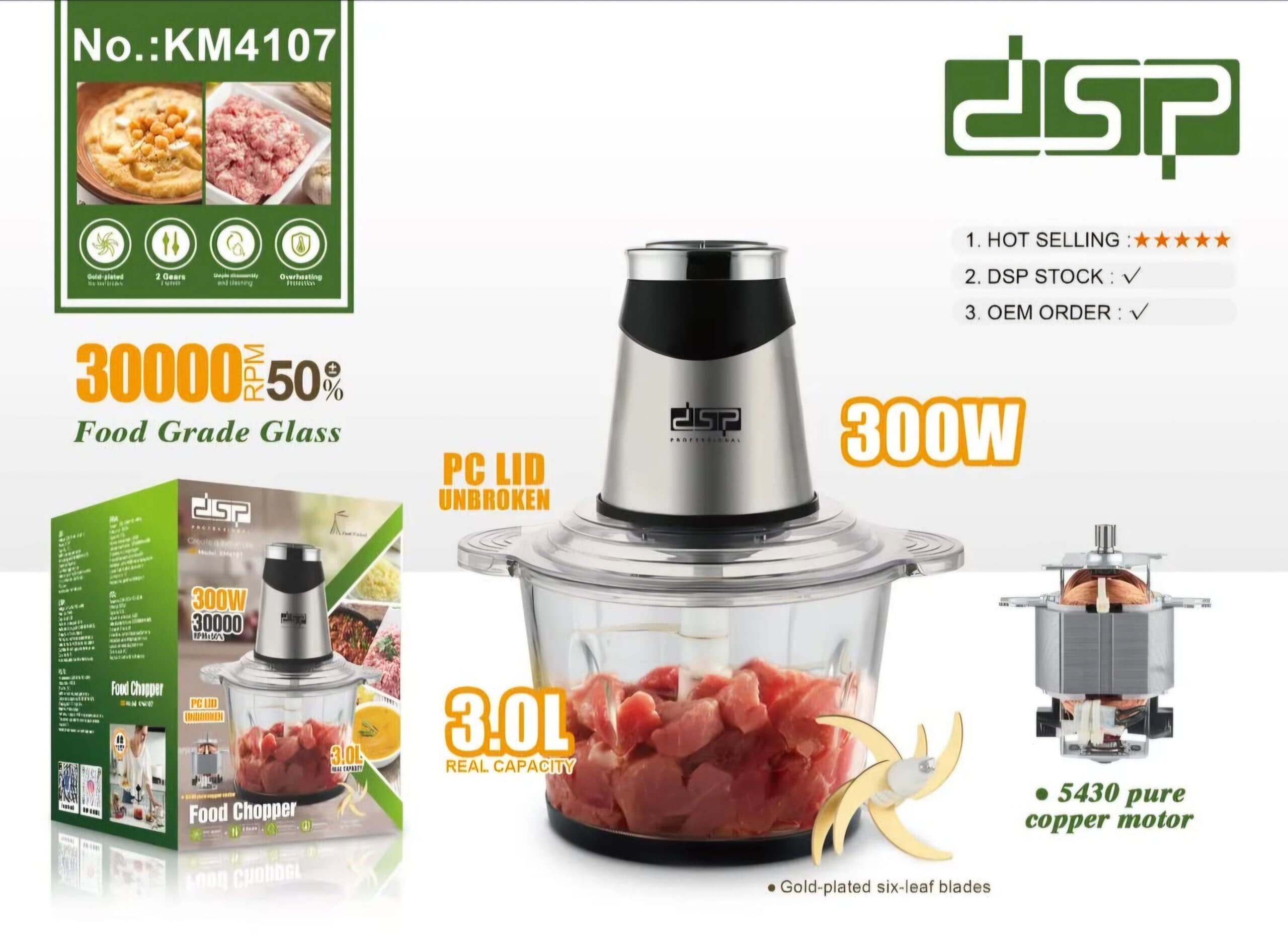 خرد کن DSP-4107